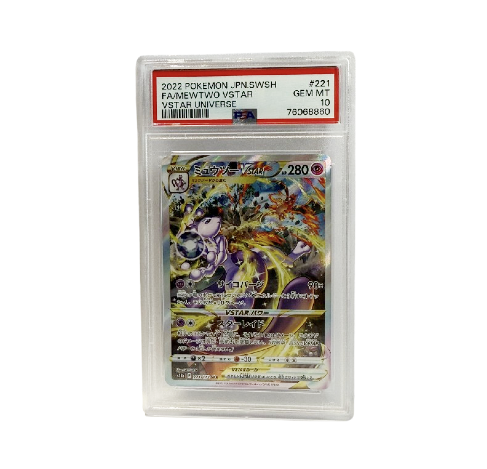 Mewtwo 221/172 VSTAR Universe S12A Japanese Pokemon Card PSA 10 GEM MI – The Showroom UK TCG Store